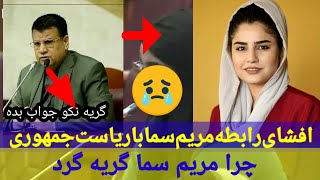 Mxtube.net :: maryam sama Mp4 3GP Video & Mp3 Download unlimited ...