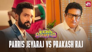 Parris Jeyaraj vs Prakash Raj | Tamil | Super Hit Comedy Movie | Santhanam | Full Movie on SUN NXT