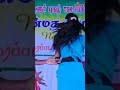 Tamil hot adalpadal #trending #dance #tamildance #song #love #shorts #shortvideo #shortsdance #video