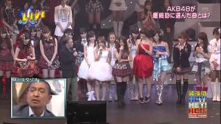 Kouhaku Uta Gassen 2012 | AKB48 紅白歌合戦 ヘビーローテーション