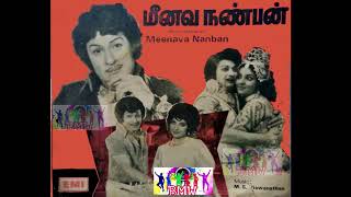 #SPB_Rare_Song 1977_43 | Neram Pournami Neram - நேரம் பௌர்ணமி நேரம்