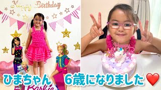 【6歳誕生日】誕生日会　バースデーパーティー　誕生日プレゼント　コスプレ　写真撮影　バービー　Barbie マイクラ　switch LOL カメラ　おふざけ　誕生日ケーキ　ネジハピ　くじ引き　当たり