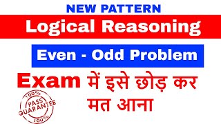 New Pattern: Logical Reasoning Even and Odd number Problem | Exam इसे छोड़ कर कभी मत आना  !