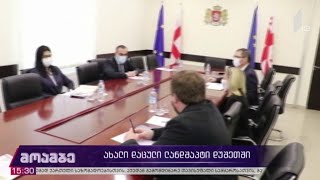 ახალი დაცული ლანდშაფტი დუშეთში