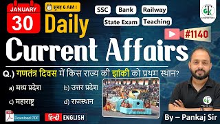 30 January 2025 | Daily Current Affairs | Current Affairs Today | Current News | Crazy GkTrick