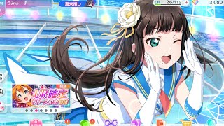 【スクフェス2　 70連ガチャ】リリース記念ガチャ