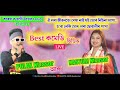 Pulak Nixasor & Kasturi Nixasor Live Best Comedy Show ll Jogighopa Koreya Rongali Bihu 2023