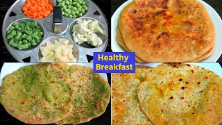 காய்கறி வச்சு சுவையா வித விதமான பராத்தா செஞ்சு அசத்துங்க | Vegetable paratha recipes in Tamil