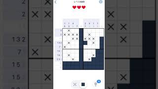【Nonogram.com】Level.645