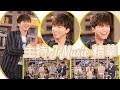 何晉樂 Rock 主持 《J Music》精華片段 | 15.9.2024