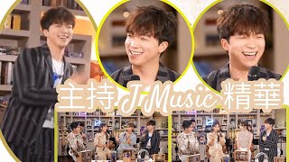 《J Music》訪問精華片段 | 主持：何晉樂 x 張馳豪｜嘉賓 : 丁噹、鼓鼓、吳若希｜15.9.2024