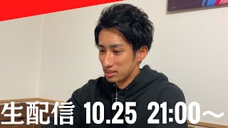 お久しぶりです！YouTube Live始めます。