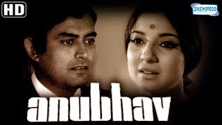 Anubhav (HD) - Hindi Full Movie - Sanjeev Kumar | Tanuja | A.K.Hangal - Superhit Hindi Movie Anubhav (HD) - Hindi Full Movie - Sanjeev Kumar | Tanuja | A.K.Hangal - Superhit Hindi Movie