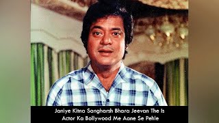 Janiye Kitna Sangharsh Bhara Jeevan The Is Actor Ka Bollywood Me Aane Se Pehle