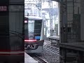 20250202🟦小田急5000形5061f🚃湘南台にて