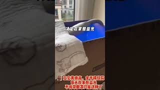 宝宝黄疸高，舍不得住院，每天在家照蓝光，不肯带眼罩只能这样了#新生儿 #黄疸黄疸快快走 #黄疸