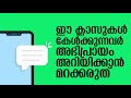 റമളാൻ രണ്ട്. ഈ ദിഖ്ർ ചൊല്ലാൻ മറക്കരുത്│ramalan speech│malayalam islamic speech│ansha media