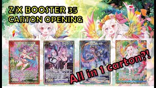 【Z/X ・ゼクス】Z/X Booster 35 Carton Opening! 異界探訪編（コード：ドリームワールド） 想星＜キュレーション＞開封動画!