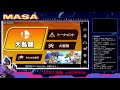 【6回戦まで→スマメイト1800まで】マエスマ！