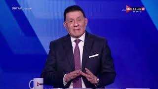 مساء ONTime -  إحنا ملوك الكلام.. مدحت شلبي يهاجم إتحاد الكرة المصري!!