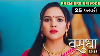 Vasudha today full episode 25 February 2025