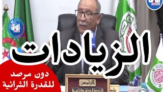 رئيس نقابة \