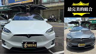 柏邑笙科技 Tesla Model X