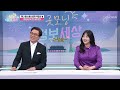 🦈철갑상어 콘드로이친🦈 흡수율 up↑ 관절 건강 지킴이😉 tv chosun 250226 방송 굿모닝 정보세상 1185회 tv조선