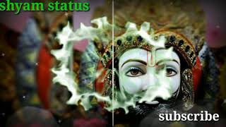 🙏 Khatu Shyam Status New 🙏🙏 Shyamji status new || Wathspp status new shyam || Shyamji status