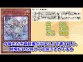 【遊戯王】新弾のアザミナリゼット関連が高騰！最新高騰カード価格情報！白き森 スプリームダークネス