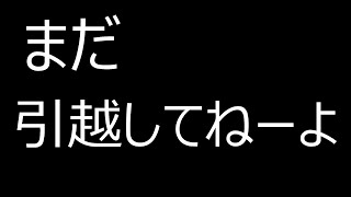 【ウナちゃんマン】俺が心配なら金をくれ！！　2023/3/18