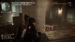 ＃ディビジョン2(PS4 pro)　リンカーンミッション2,3周(VCなし、コメントチャットでお返事します)