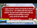 dapoli crime news दापोलीत पुन्हा संतापजनक घटना छातीला हात लावून मुलीची छेड मारण्याची धमकी