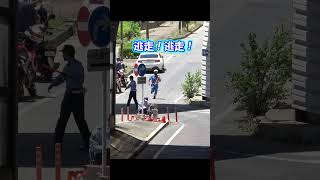 【警察２４時】警察から逃走するバイク　IN川口ショートバージョン　#shorts