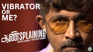 Vibrator or Me? - Clip from Aansplaining by Karthik Kumar