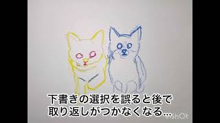 並んだ子猫さん✨クレヨン色の3原色お絵描きです‼️