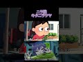 ニラ猫／キタニラツヤ キタニタツヤ 化け猫