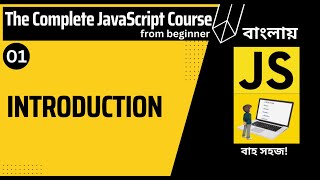 JavaScript Tutorials in Bangla | 01 | Introduction | The Complete JavaScript Course.