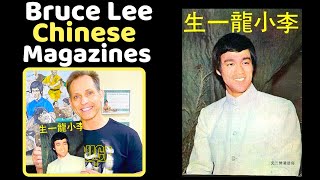 BRUCE LEE Chinese Magazines!  **RARE** | Must see Bruce Lee Collectibles!