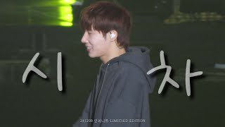 [4K | 김성규 focus] 인피니트 - 시차 | 241208 인피니트 [LIMITED EDITION] | 직캠