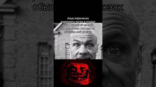 Хаха, не шутите так только гайс / Трек: Lastfragment - Grave God  / TROLLFACE MEME