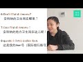 慢速意大利语 第13集 元音总复习 跟读8句