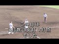 独立リーグ 北九州下関フェニックス和希選手の打席 火の国サラマンダーズ戦 　2024年9月21日