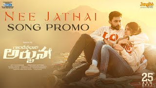 Nee Jathai Song Promo | Gandeevadhari Arjuna | Varun Tej | Praveen Sattaru | Sakshi Vaidya | SVCC