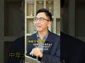 一到點名的時候，有些同學就開始變臉易容大變活人了！#funny #大學 #段子 #分享 #有趣#shorts