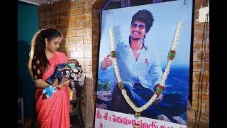 అమృత, ప్రణయ్ ల కుమారుడి పేరు నిహాన్ Amurutha Pranai son name is Nihan pranai