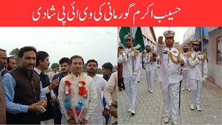 Haseeb Akram Gurmani Ki VIP Shadi | Modern Wedding | — Aqeel Jaffar