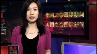 2011-07-22 美国之音新闻: 中国将再任命七名主教