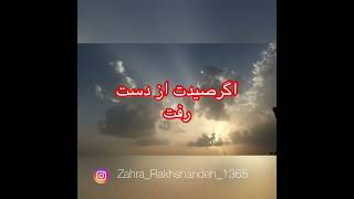 پیدا کردن امید در نا امیدی