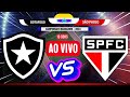 (AO VIVO) BOTAFOGO X SÃO PAULO AO VIVO | BOTAFOGO AO VIVO | CAZETV | CAZE TV AO VIVO